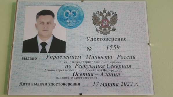 Адвокат по наследству. Добьюсь справедливости!! в Владикавказе
