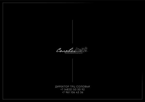 Аренда торгового помещения в Брянске фото 4