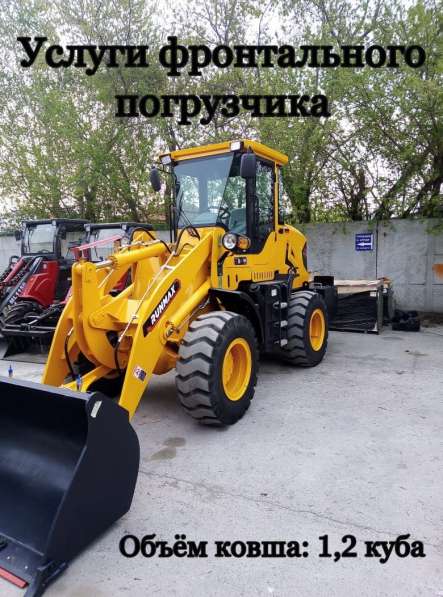 Услуги фронтального погрузчика 1.7 м3 в Новосибирске фото 10