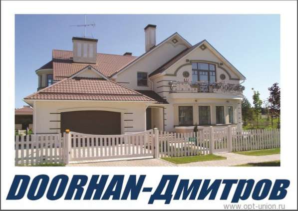 Ворота, Автоматика, Рольставни, Шлагбаумы, S-Gates в Дмитрове