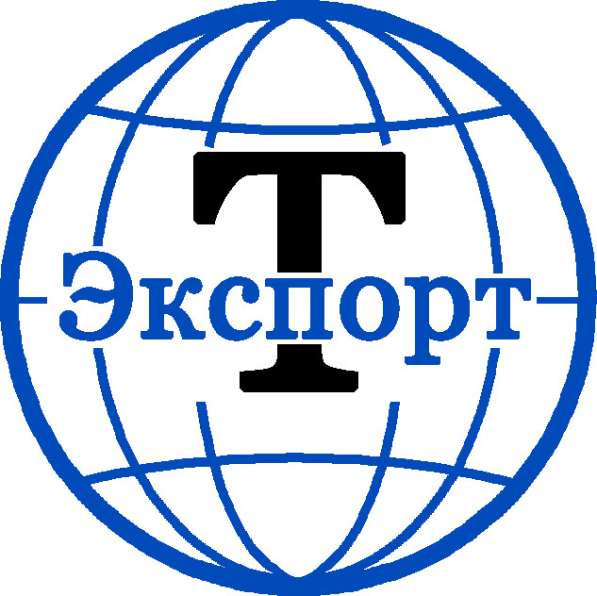 Таможенное оформление (услуги декларанта) в Челябинске