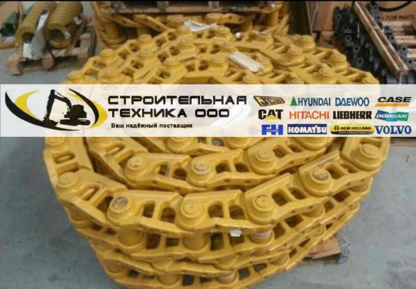 Цепь гусеничная на JCB330 № JSA0033