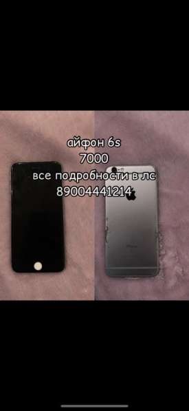 Айфон 6s