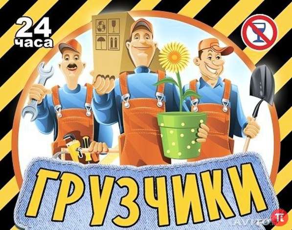 Услуги грузчиков в Пензе фото 3