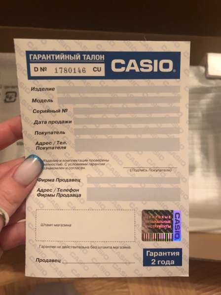 Синтезатор Casio LK-135 в Москве фото 5