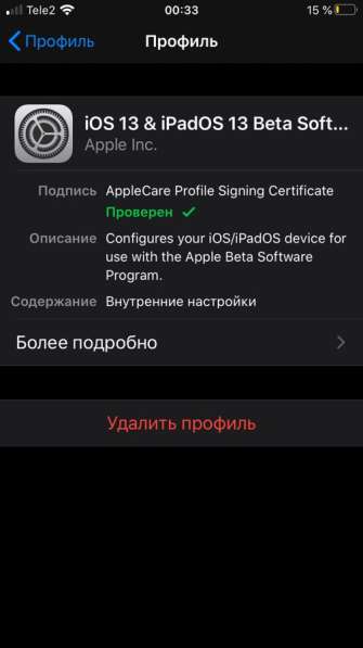 Iphone 7 black matte 32g в Санкт-Петербурге фото 3