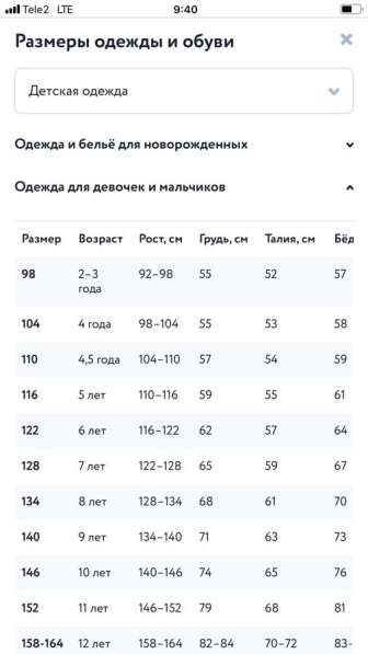 Huawei y6 32gb в Реутове фото 6