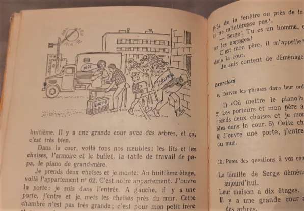 Учебники Французского языка 6, 7 классы. Советская школа в фото 3