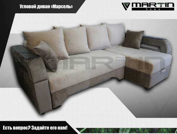 Оригинал!Диван-кровать «Бруно» (любая расцветка) в Владивостоке фото 8