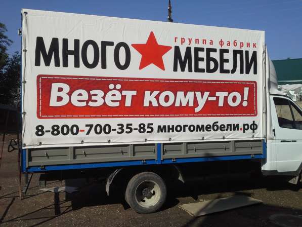 Реклама на тентах в Краснодаре