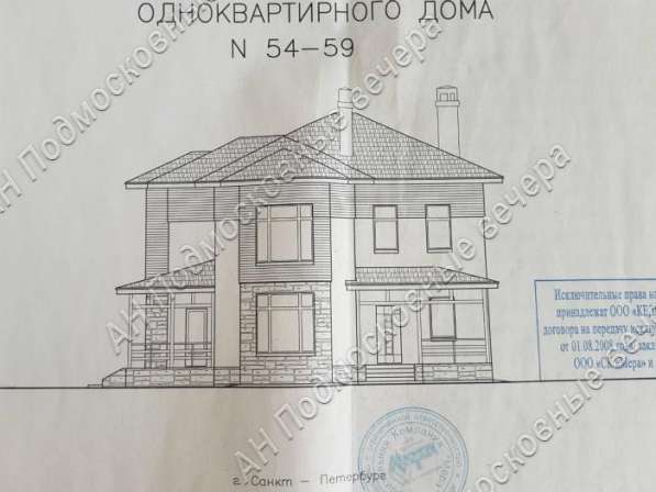 Продам дом в Москва.Жилая площадь 240 кв.м.Есть Электричество. в Москве фото 121