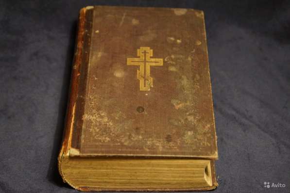 Библия. Российская Империя, Москва, 1904 год в Санкт-Петербурге фото 6
