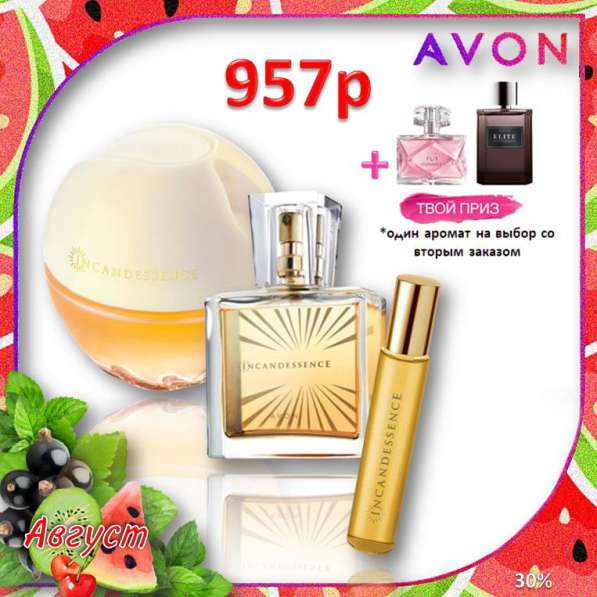 Духи в Владикавказе фото 4