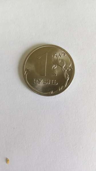 1 рубль России