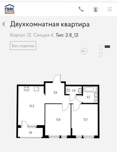 Продам 2-х комнатную квартиру 54 кв. м комфорт- класс в Новороссийске фото 7
