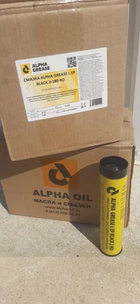 Масло редукторное ALPHA OIL REDUCING CLP-460 (бочка 175кг) в Симферополе
