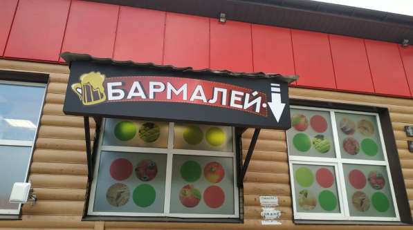 Вывески любой сложности в Барнауле фото 9