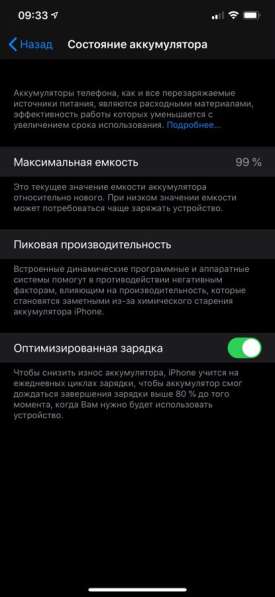 IPhone 11 в Тамбове