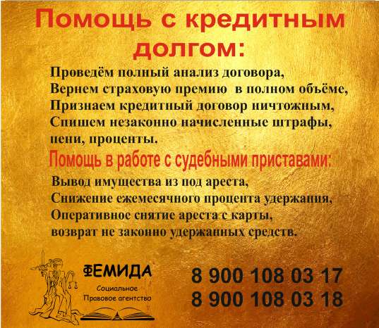 ЮРИСТЫ, АДВОКАТЫ