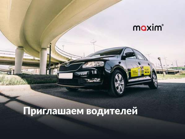 Водитель такси в Владикавказе фото 4