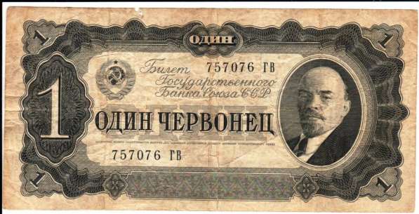 Монеты СССР России Боны в Москве фото 6