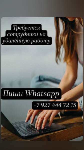 Менеджер онлайн