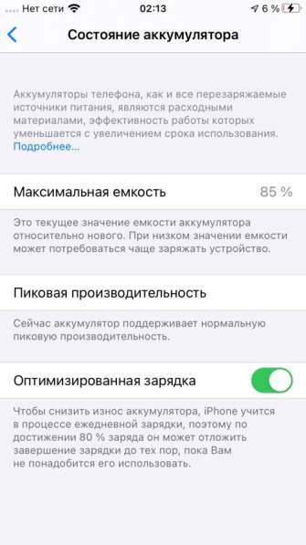 IPhone 7 32 gb в Тольятти фото 6