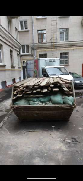 Вывоз строительного мусора и Снега в Москве