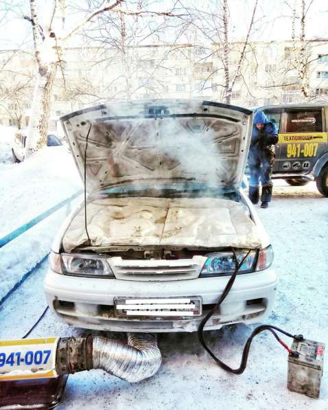 Прикурить авто AvtoBoss 941-007 в Томске