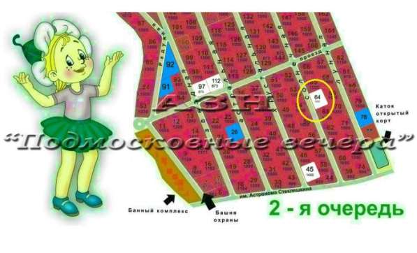 realty_mapper3.plot_in_locationИндивидуальное жилищное ст-во. Площадь 8.00 сот.Есть Газ. в Москве фото 66