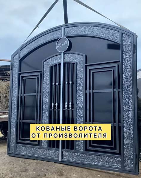 Кованые ворота