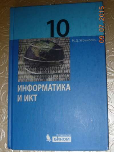 учебники 8,9,10 класс