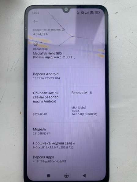 Продам телефон