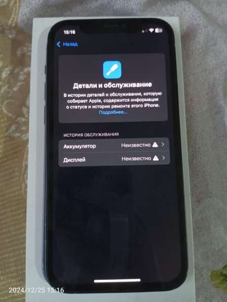 IPhone 12 в Тихорецке фото 6