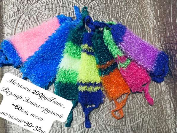 Мочалки ручной работы