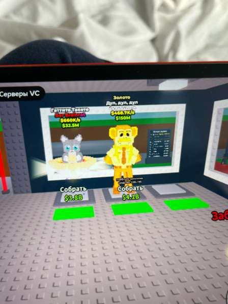 Брейроты, хорошие в Москве фото 4