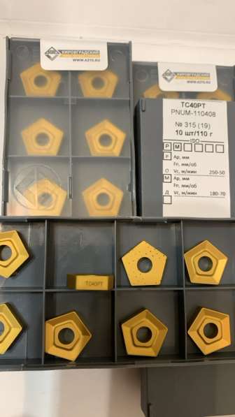 Твердый инструмент в Челябинске фото 3