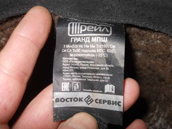 Сапоги рабочие кирзовые в Санкт-Петербурге фото 7