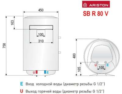 водонагреватель Ariston ABS SB R в Москве фото 3