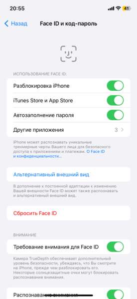 Айфон xr в Челябинске