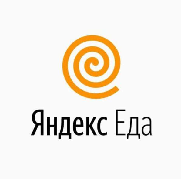Работа курьером на доставке Яндекс Еда. Авто, пеший, вело