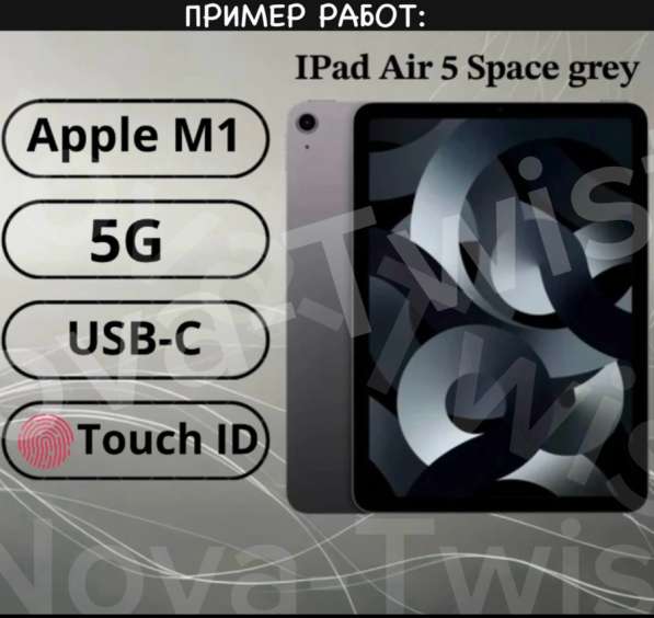 Создаю карточки товаров для Wildberries и Ozon в Москве фото 4