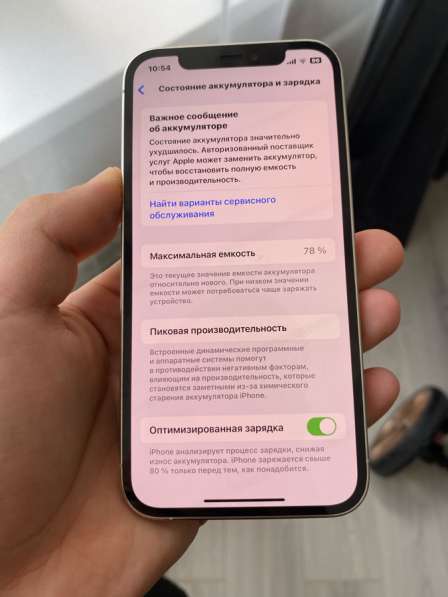 IPhone 12 Pro в Каспийске фото 5