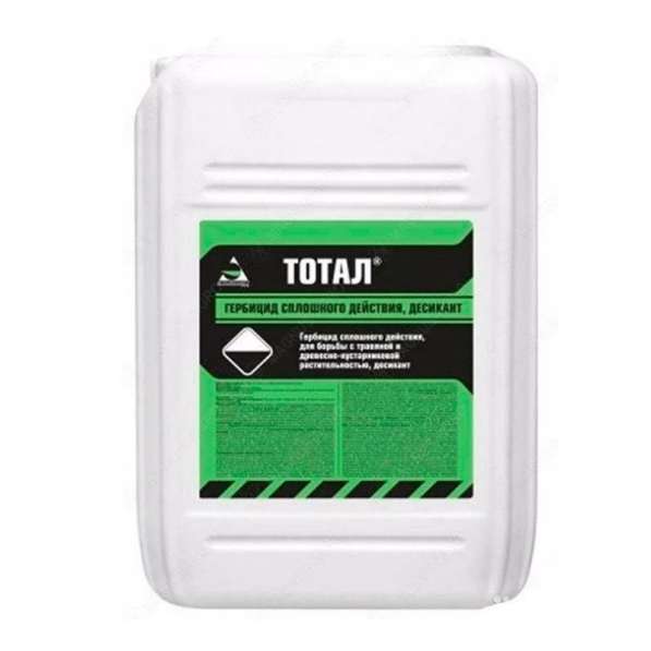 Тотал (Раундап) Гербицид
