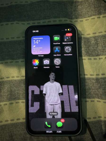 IPhone 13