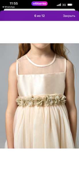 Нарядное платье для девочки