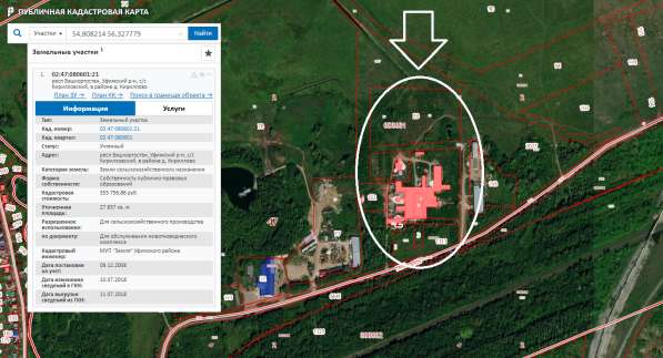 Продаётся база в Уфимском районе, п. Кириллово в Уфе фото 24