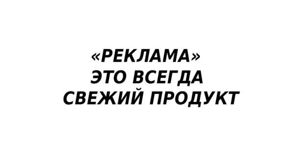 Инвесторам СТАРТАП: Крупный Рекламный ресурс в Санкт-Петербурге фото 4