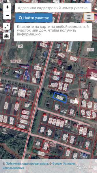 Участок 20 сот. (ИЖС) в