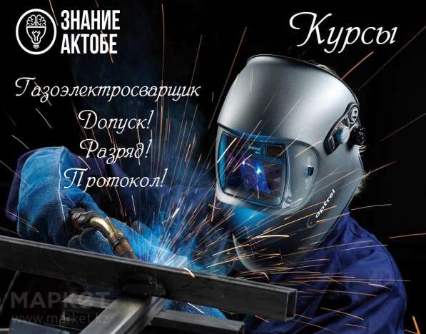 Повышение квалификации КУРСЫ! Скидки! в фото 5